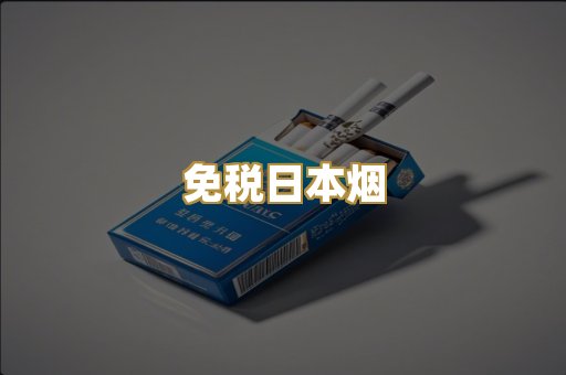 越南代工爆珠